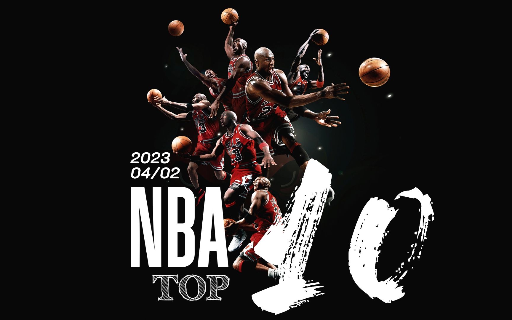 员的瞬间爆 员的瞬间爆